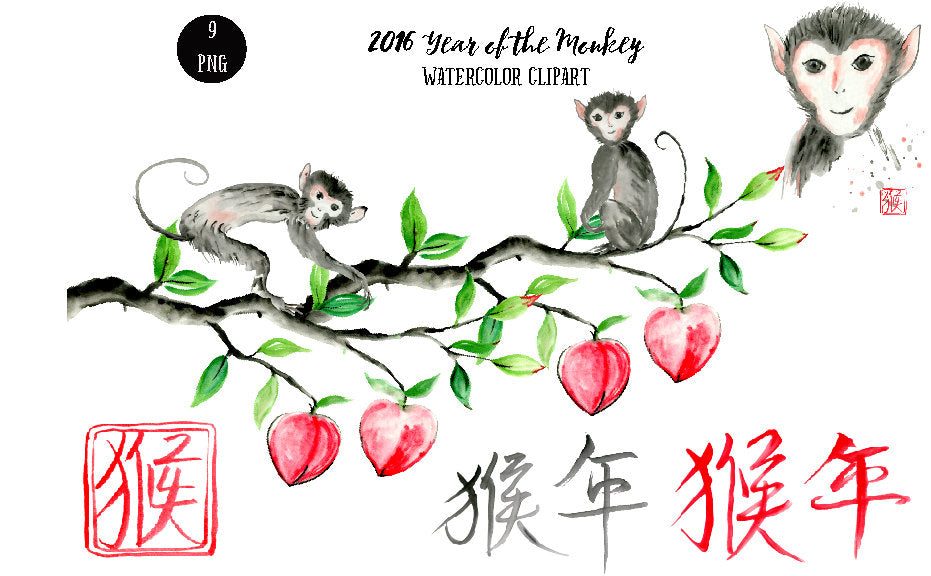 Year of Monkey, monkey, Chinese ink, peach tree, Chinese style, watercolor clipart