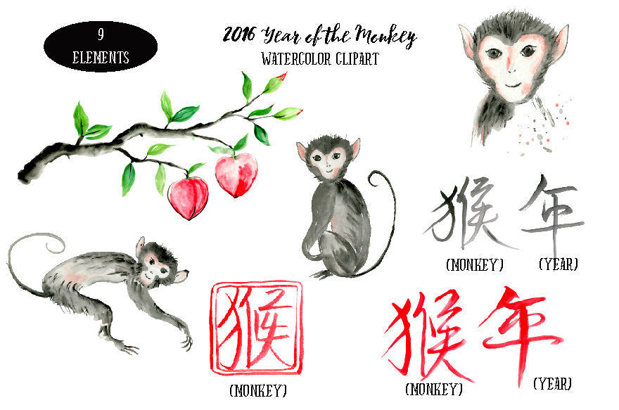 Year of Monkey, monkey, Chinese ink, peach tree, Chinese style, watercolor clipart